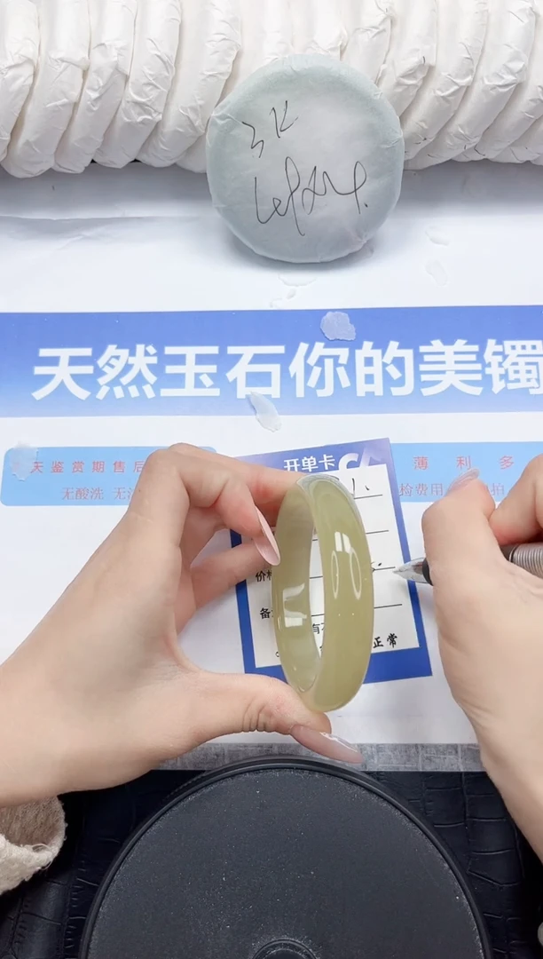 未镶嵌手镯石英质玉211-58
