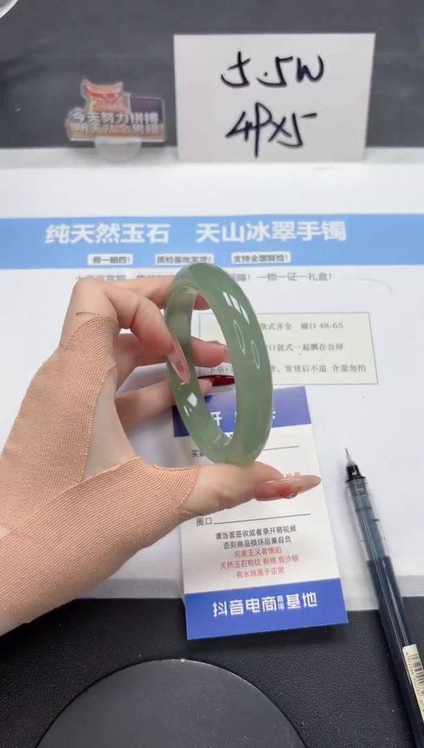 【闪购商品】石英质玉手镯未镶嵌A430-61.1