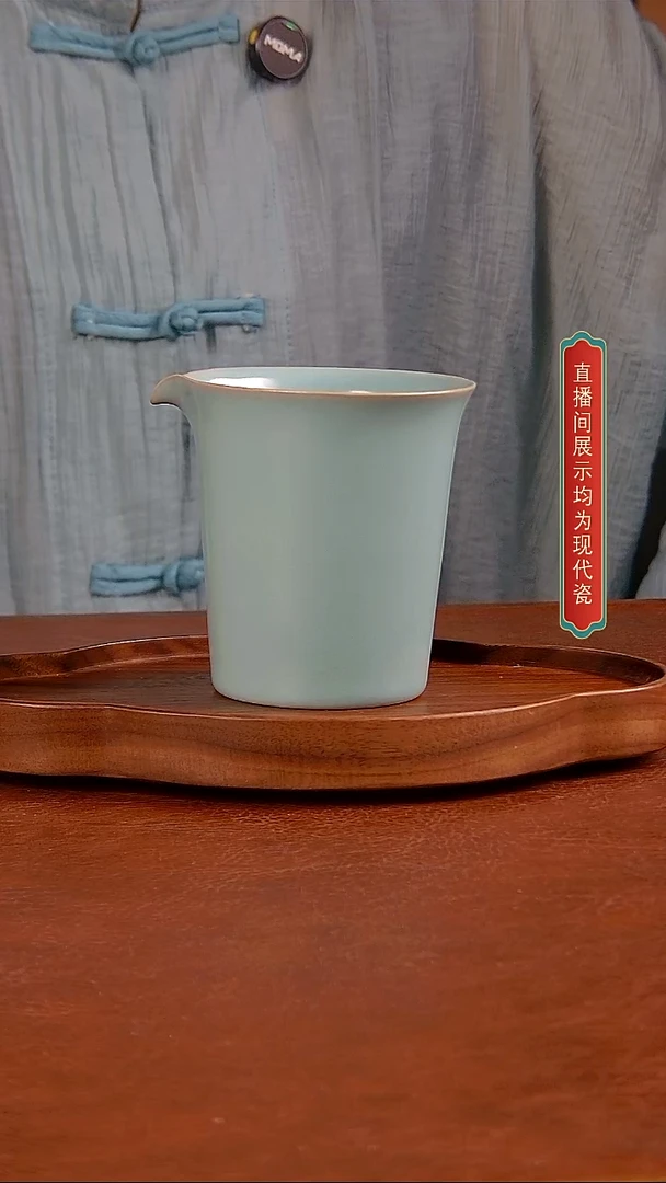 瓷片734号公道杯     微矿