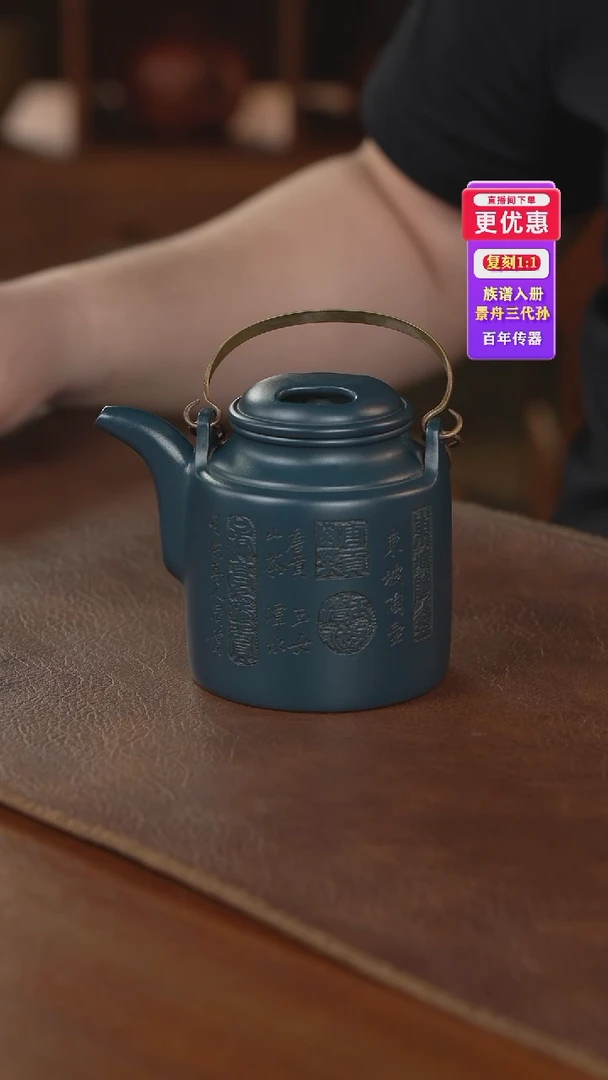 茶壶紫砂紫砂壶紫砂壶