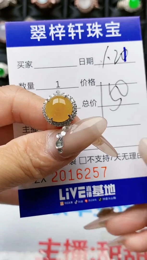 【闪购商品】翡翠戒指银S925镶嵌6257