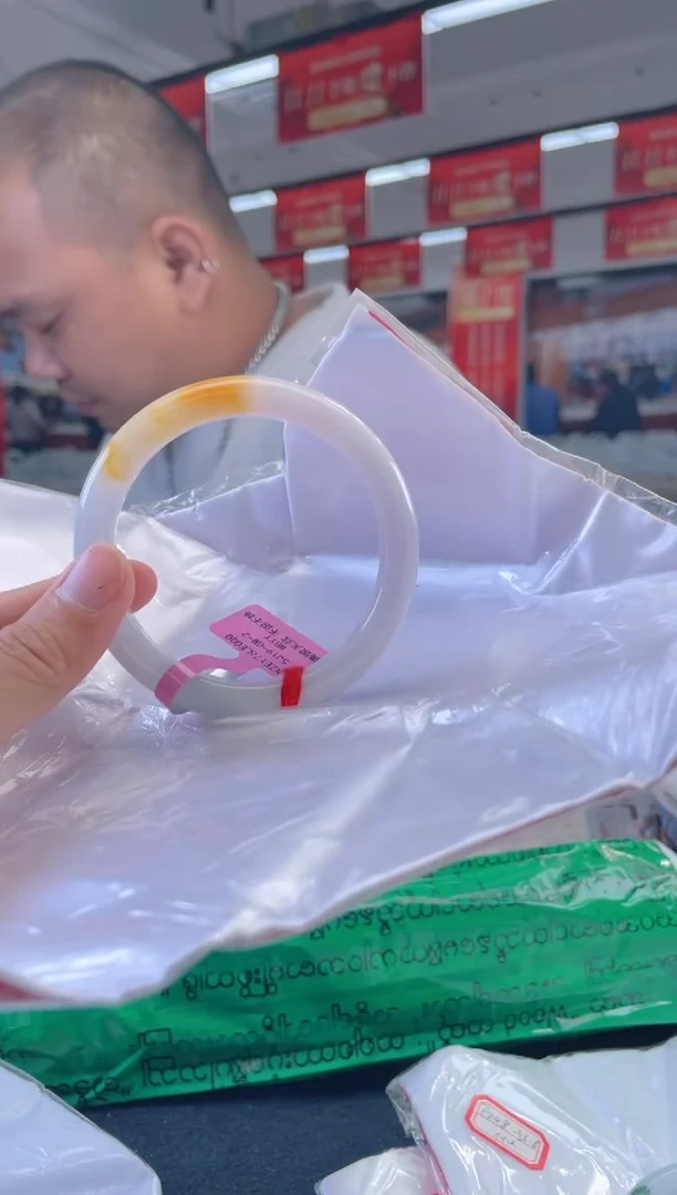 未镶嵌手镯翡翠李**.6