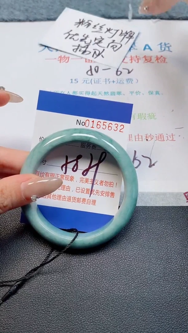 未镶嵌手镯翡翠天然缅甸翡翠165632