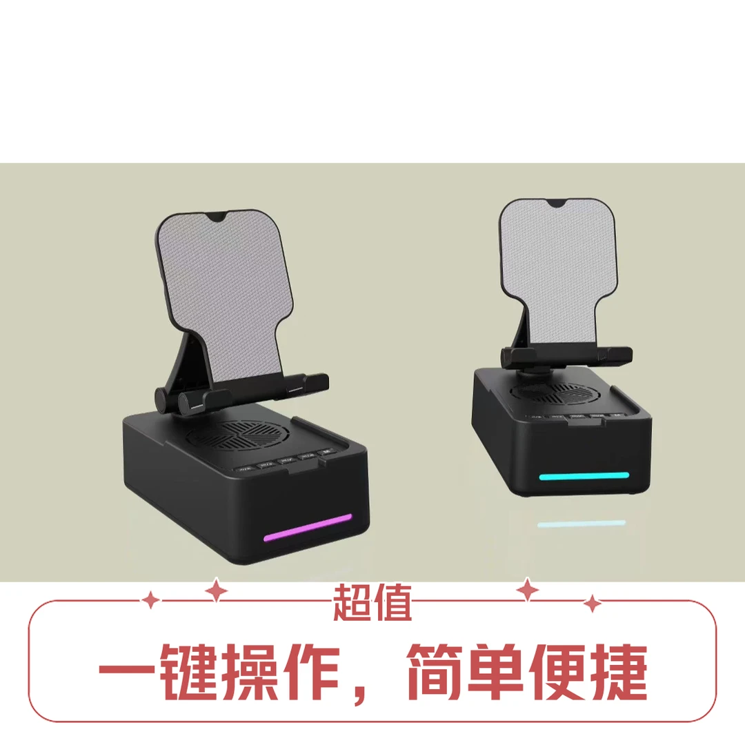 多功能二合一手机支架蓝牙音箱充电宝听歌看剧必备
