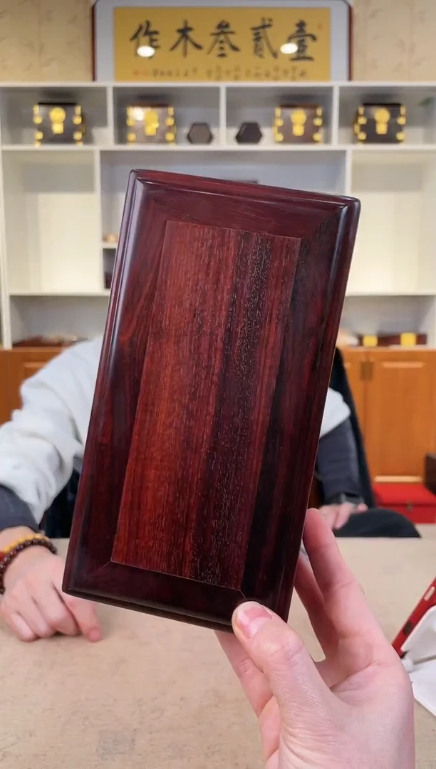 【闪购商品】檀香紫檀（小叶紫檀）琴料机关盒