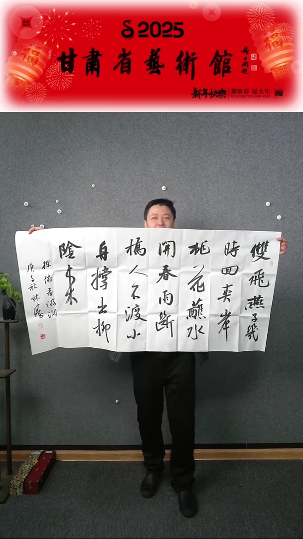 【闪购商品】书法林涛诗词横幅四尺整张作品