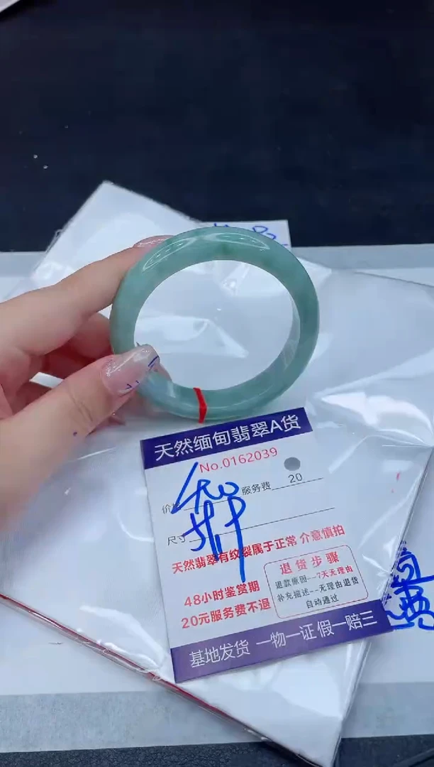 翡翠手镯未镶嵌400.0000000