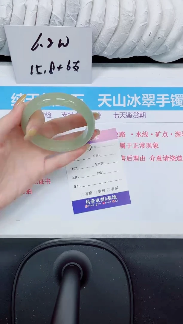 石英质玉手镯未镶嵌425