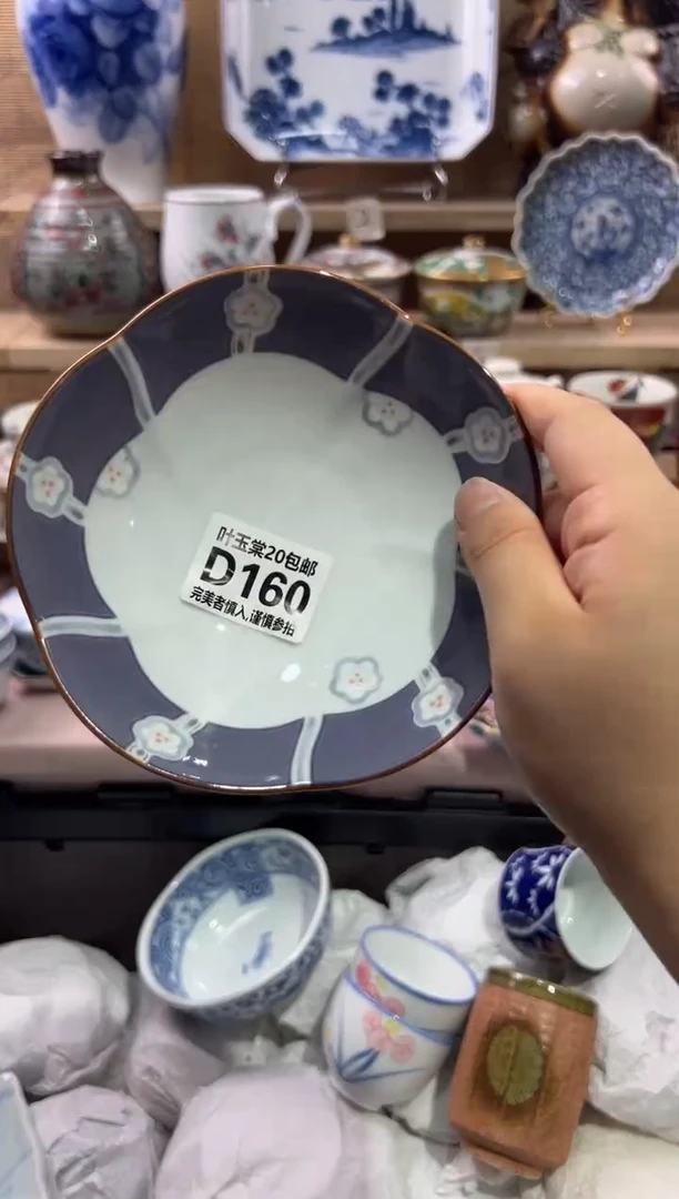 瓷片王*柔瓷片满二十五包邮D160