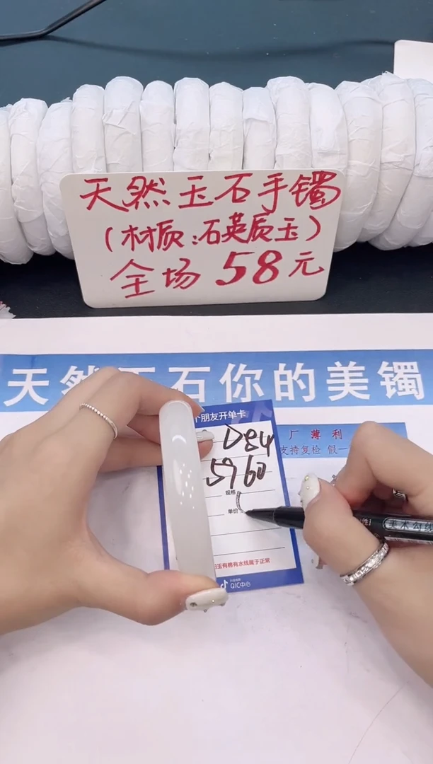 未镶嵌手镯石英质玉D84微色差