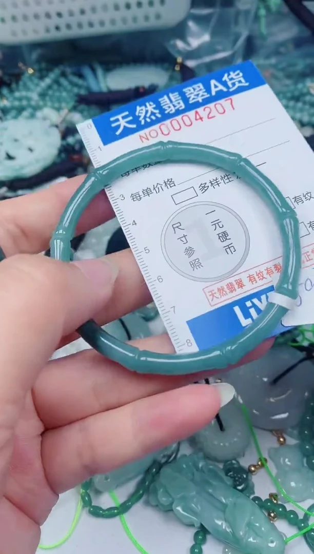 颈饰未镶嵌翡翠00004207