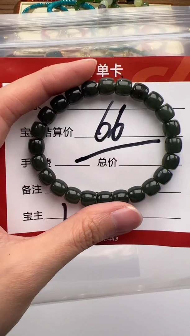 未镶嵌手串和田玉手串手串多样性发货