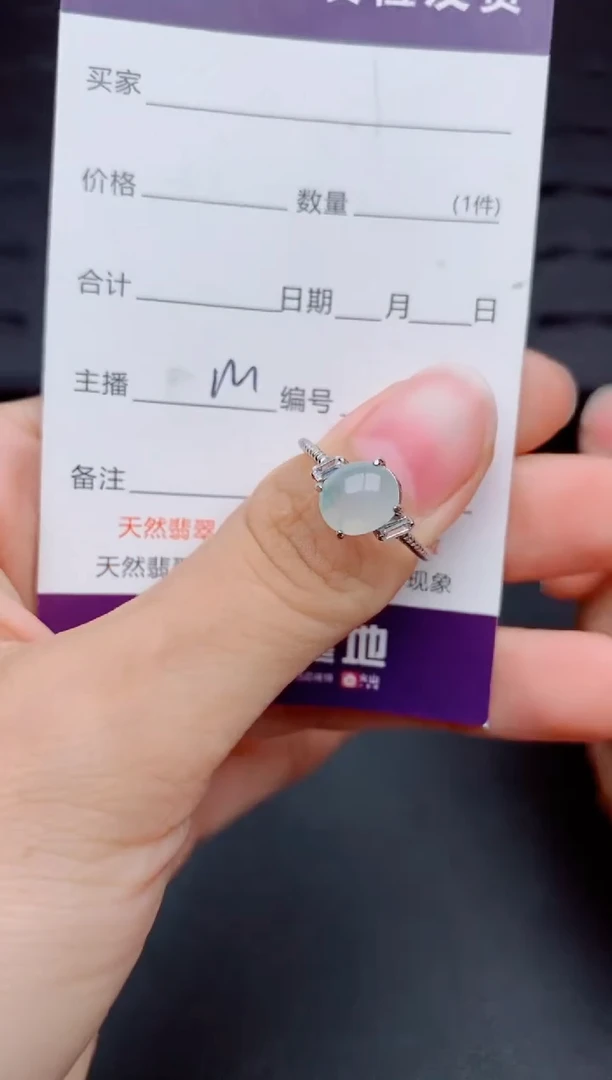 银S925镶嵌戒指翡翠1