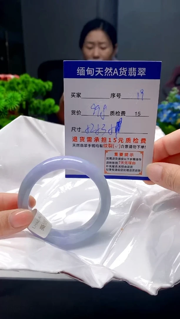 未镶嵌手镯翡翠19缅甸天然A货翡翠需包容瑕疵，介意慎拍