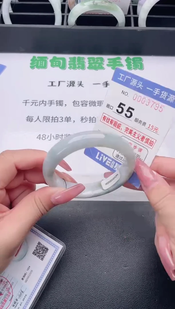 未镶嵌手镯翡翠翡翠手镯未镶嵌