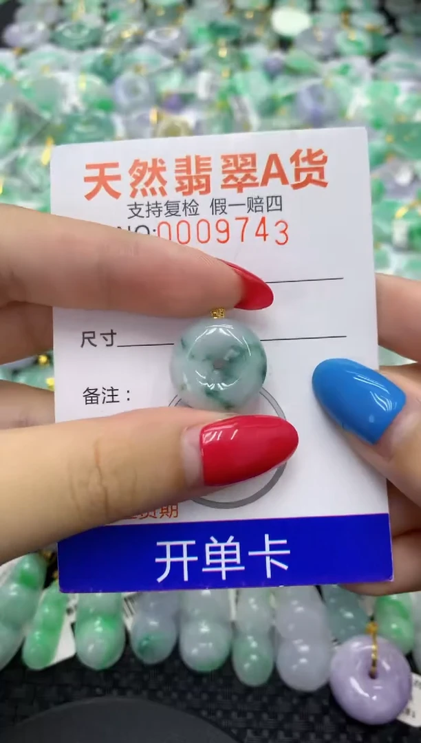 翡翠18K金镶嵌颈饰天然缅甸翡翠A货