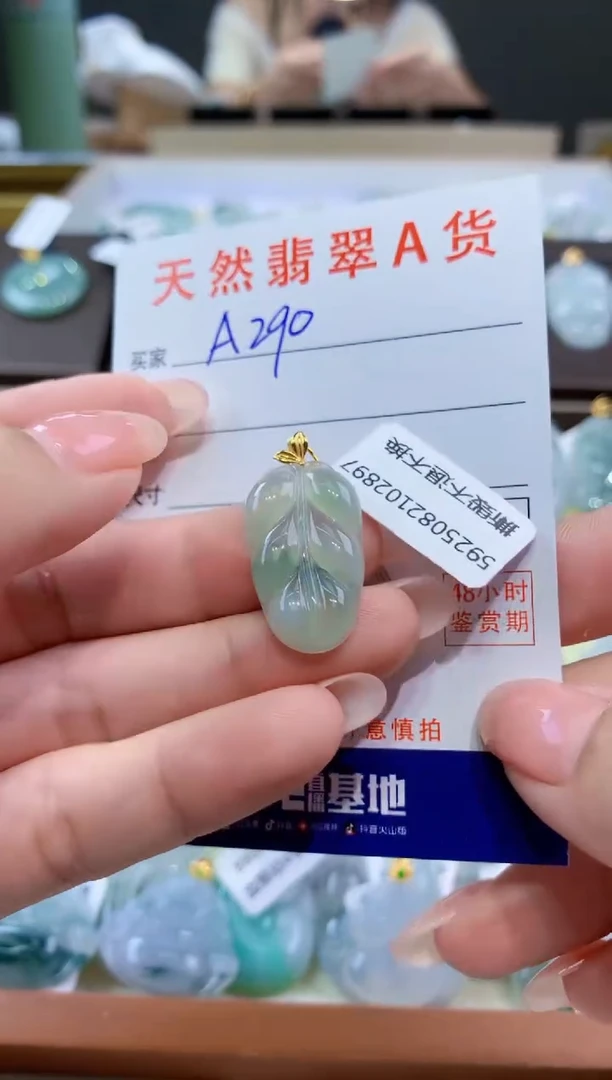 颈饰18K金镶嵌翡翠天然翡翠A货挂件