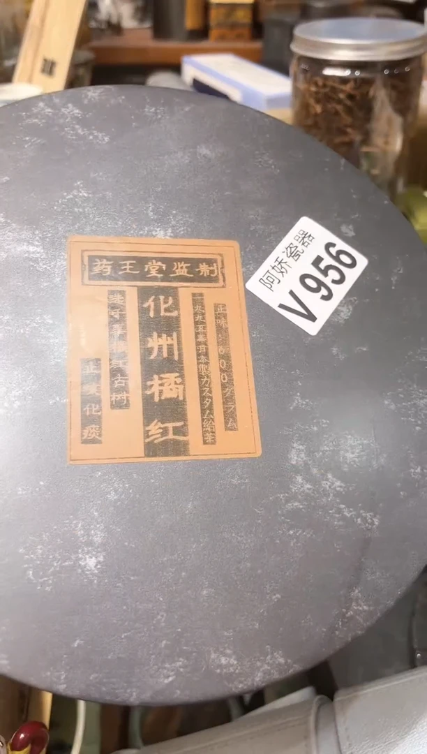 【闪购商品】瓷片956 莉春 莉春 莉春 莉春