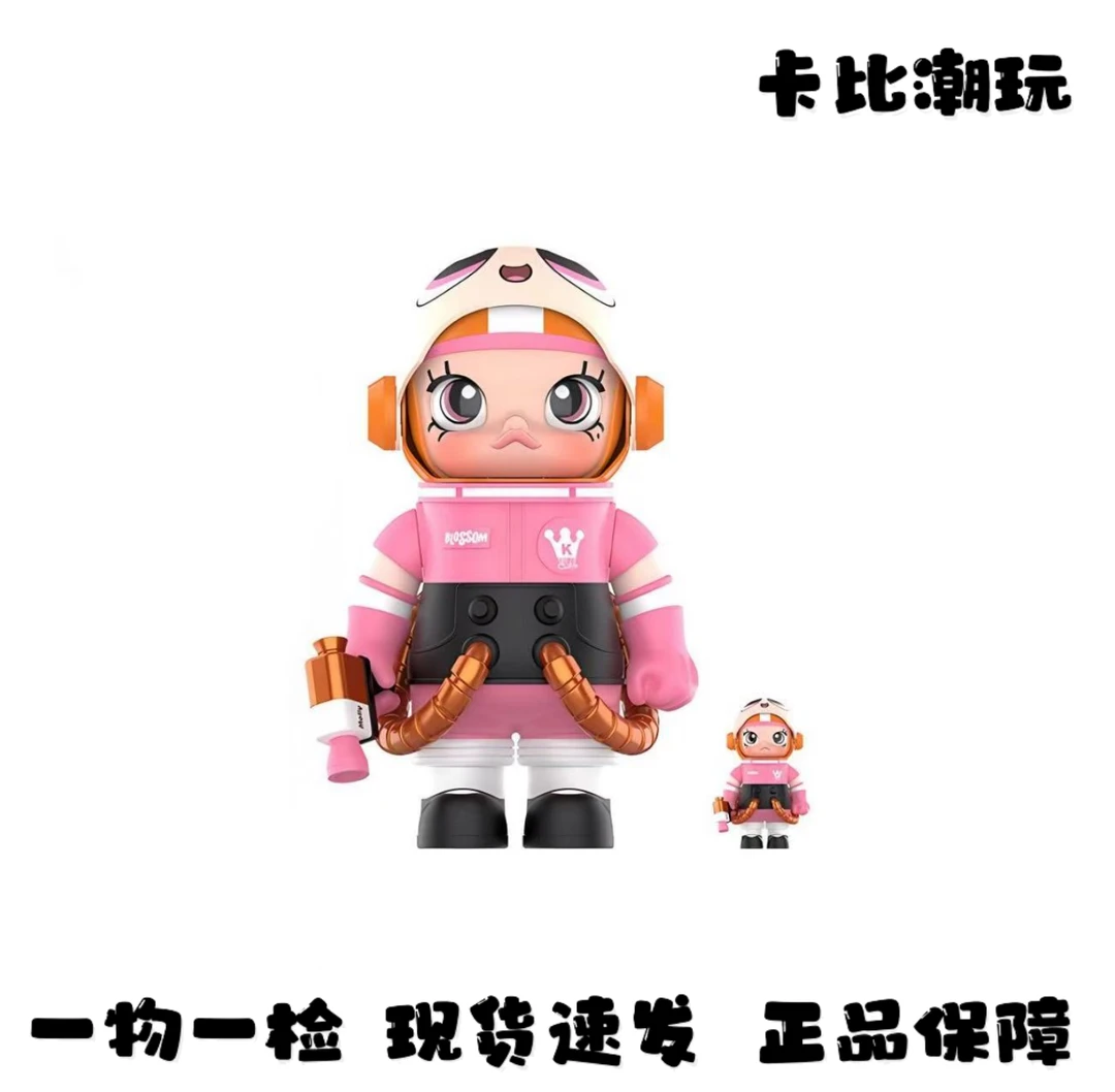 【珍藏系列】MEGA SPACE 飞天小女警400%+100% 全新现货包邮 非原版