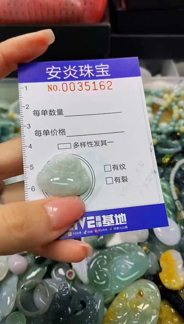 颈饰未镶嵌翡翠闪购0035162