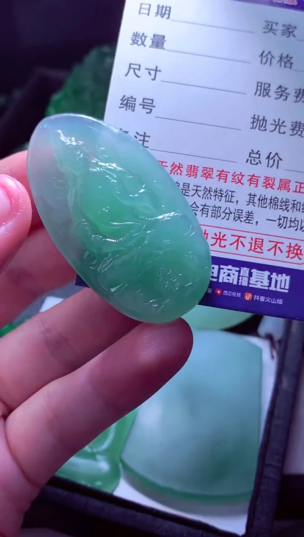 未镶嵌定制翡翠?****?天然缅甸翡翠A货毛货吊坠