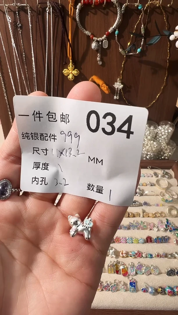 无足银珐琅彩全身小猫穿孔