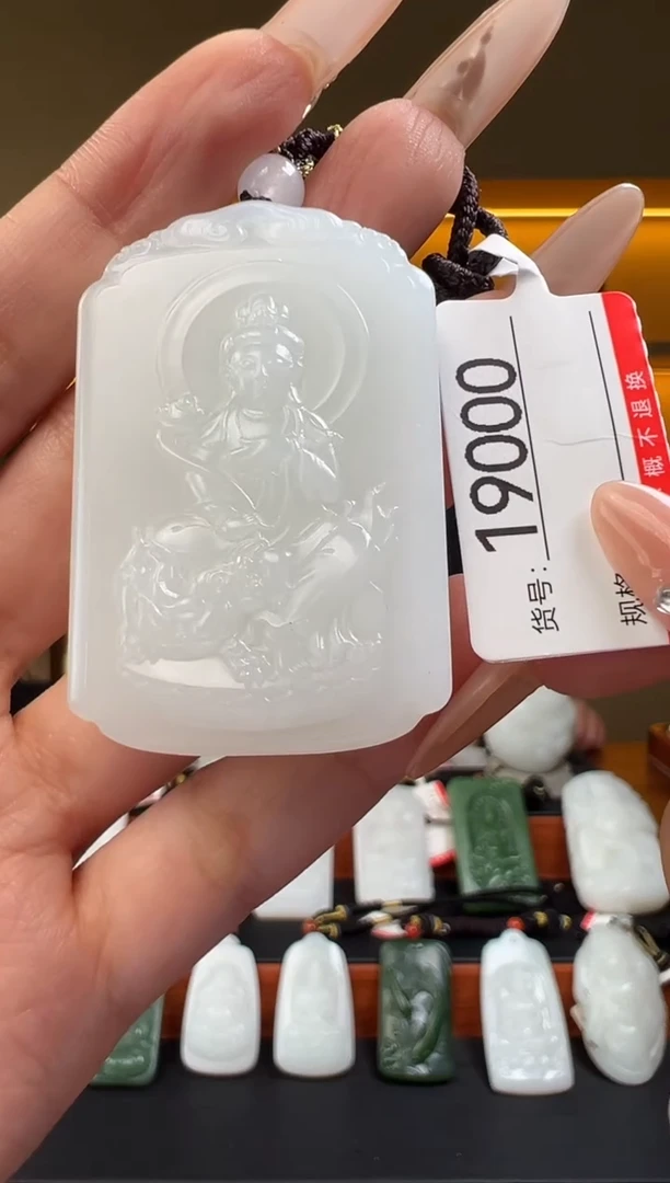 颈饰未镶嵌和田玉1