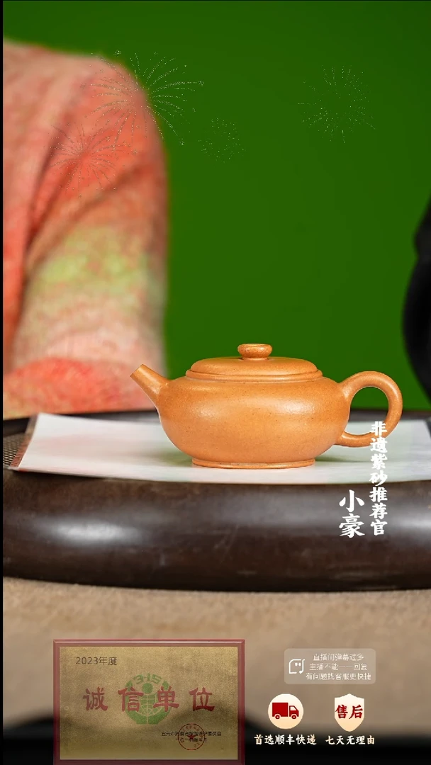 36 紫砂茶壶紫砂茶壶
