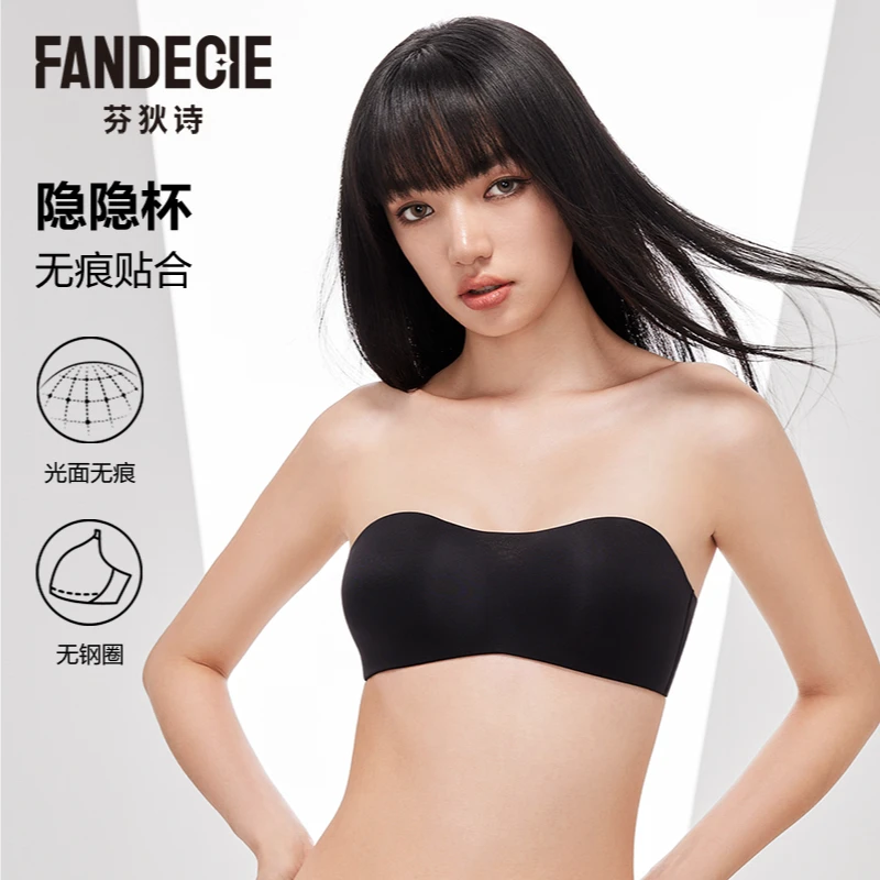 【隐隐杯好搭配】芬狄诗无肩带半杯抹胸光面无痕无钢圈文胸FBW0554
