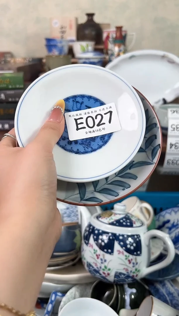 瓷片?*米027 回流物品 默认微瑕