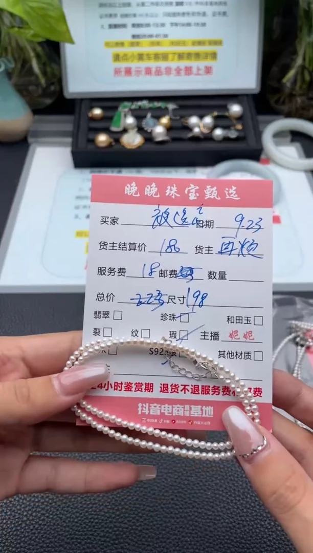 颈饰银S925镶嵌淡水珍珠被****诺项链