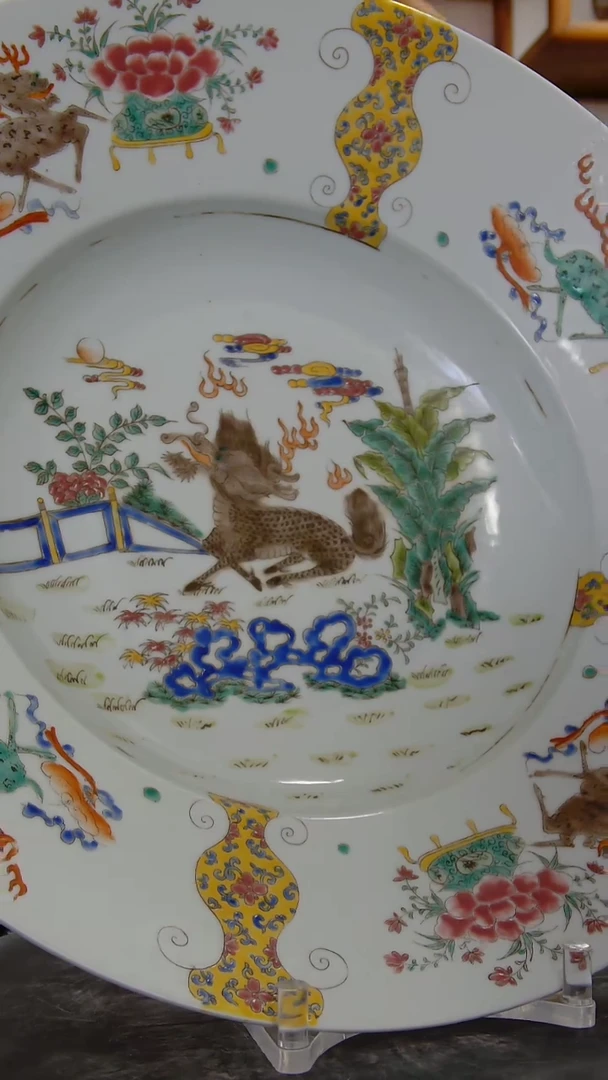 瓶粉彩麒麟博古纹折沿大盘#892#