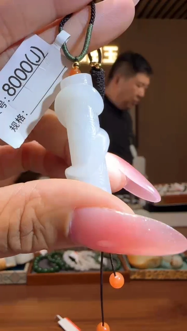 颈饰未镶嵌和田玉J