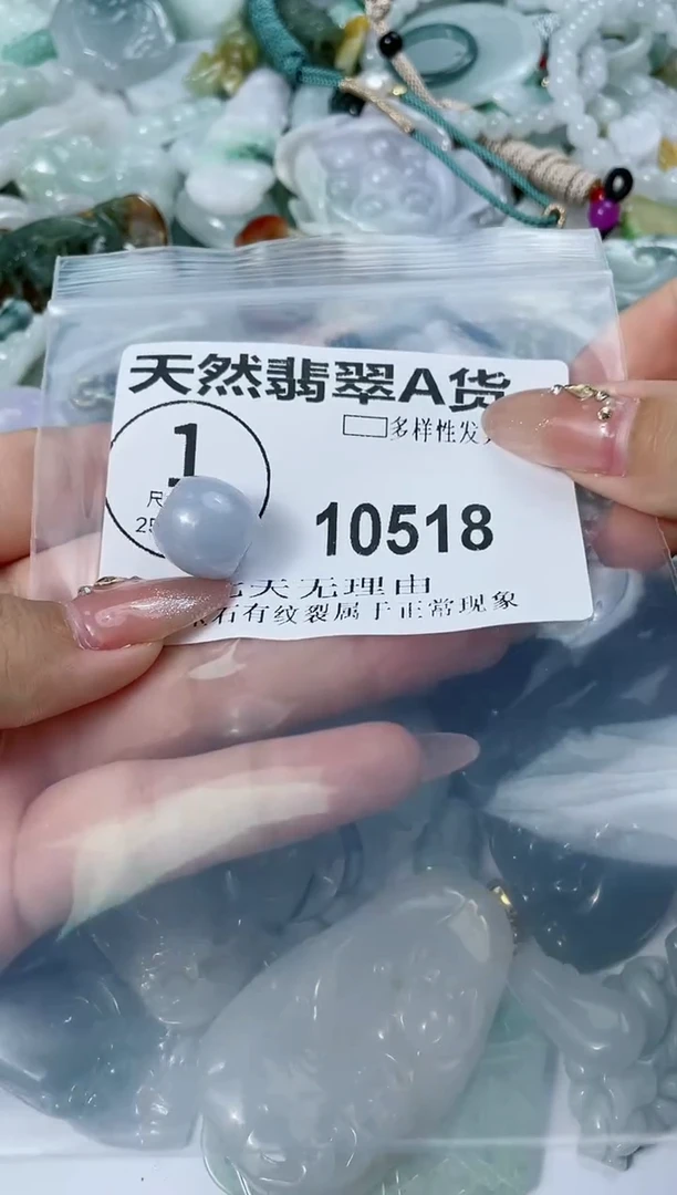 翡翠未镶嵌颈饰闪购商品10518   多样性发其一