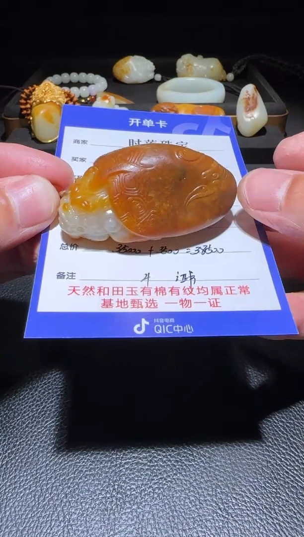 未镶嵌和田玉挂件风****心挂件