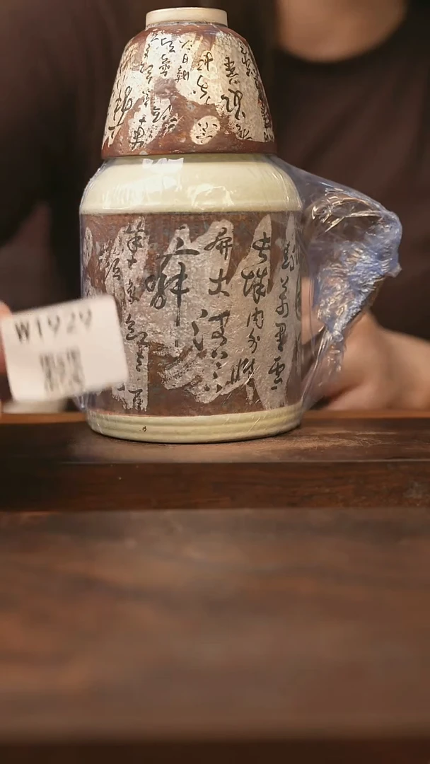 【经典福利】/焖壶@@W1929