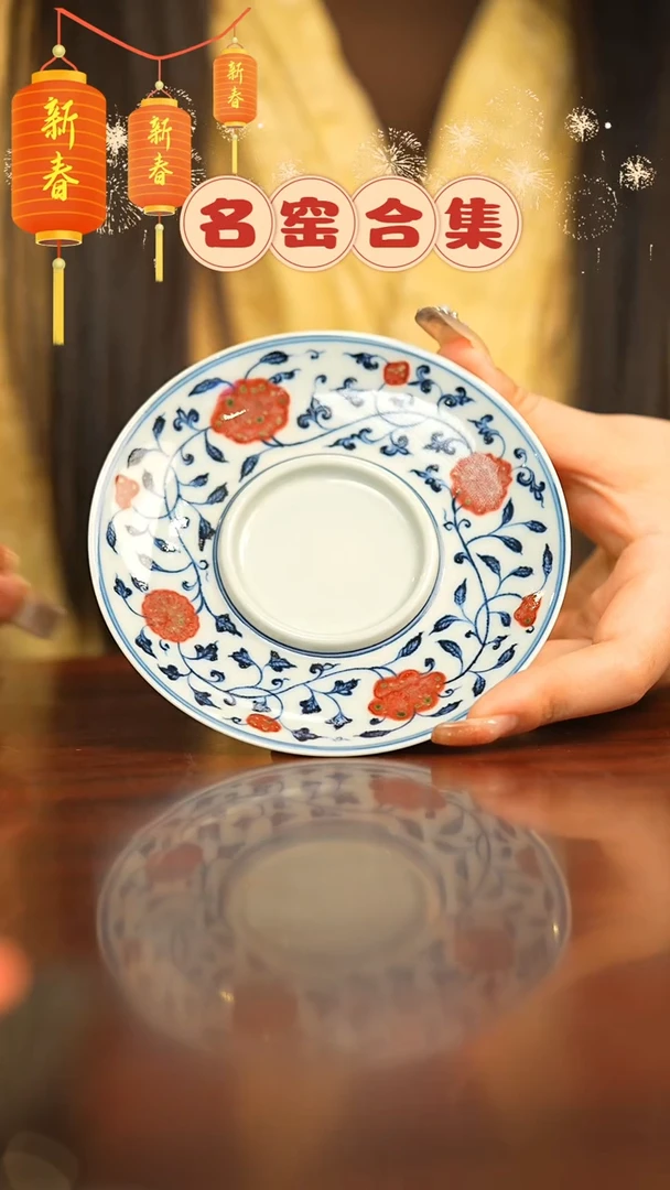 【闪购商品】瓷片瓷瓷瓷瓷瓷瓷
