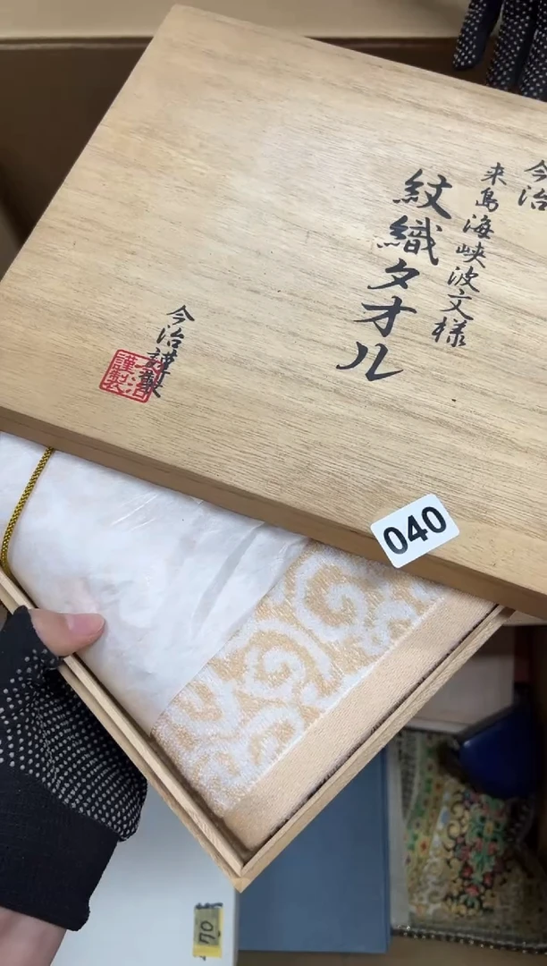 瓷片?****️040中古商品谨慎参拍