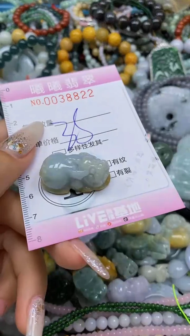 颈饰未镶嵌翡翠闪购0038822