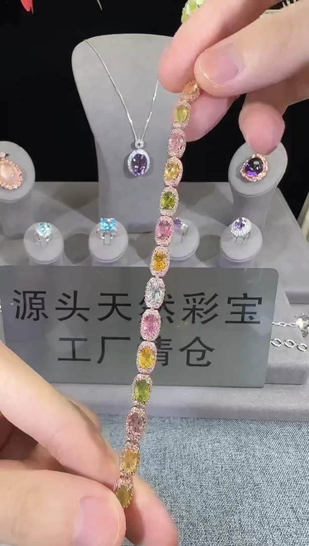 手链银S925镶嵌碧玺5*7mm手链高级款