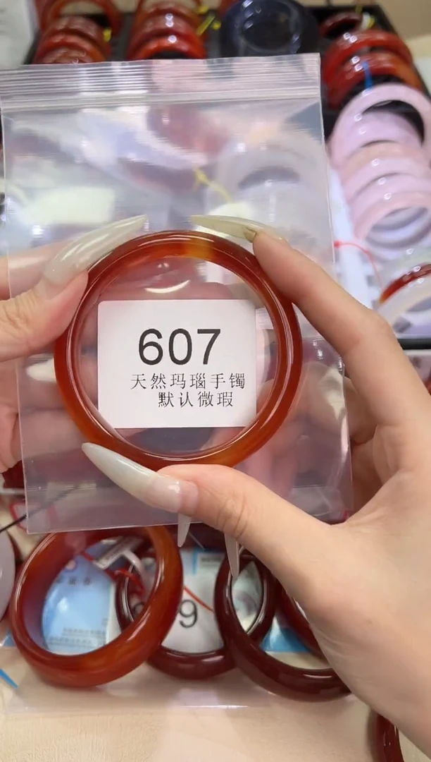 玛瑙/玉髓手镯未镶嵌60圈口*607