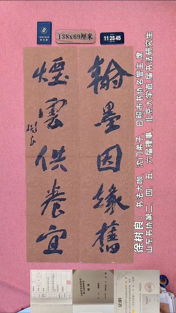 书法21         徐老师书法作品
