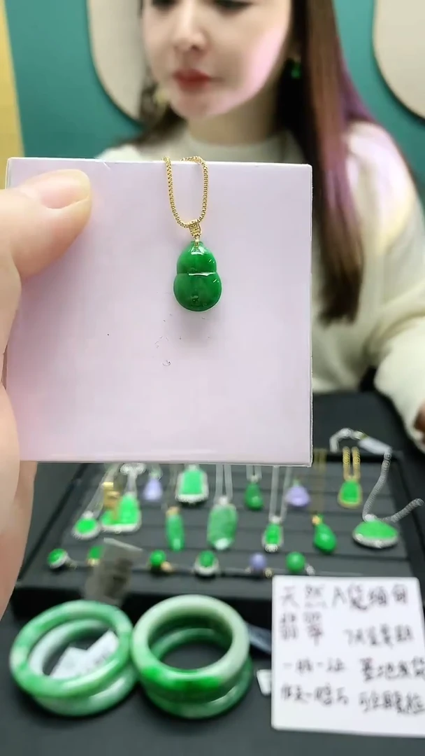 颈饰18K金镶嵌翡翠赠礼盒证书