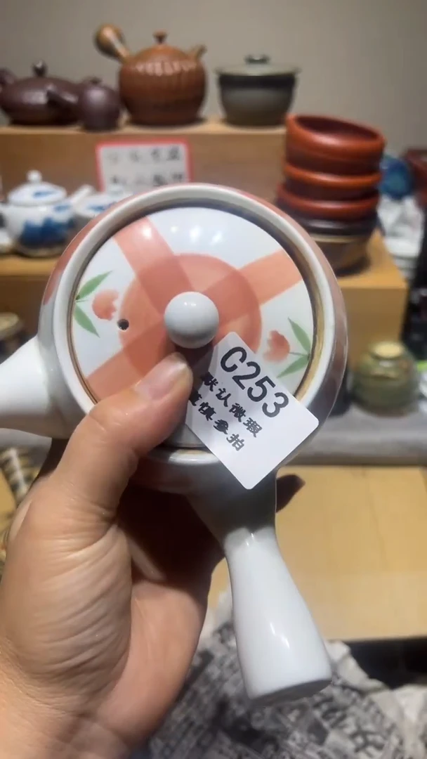 【闪购商品】253瓷香阁中古瓷器默认微瑕