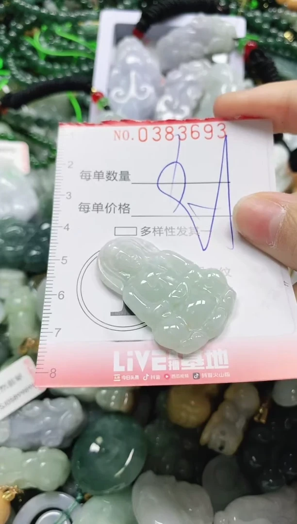 颈饰未镶嵌翡翠闪购0383693