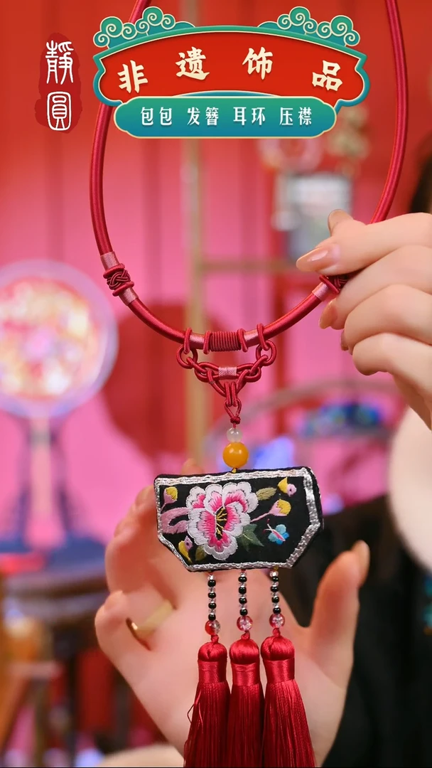 【闪购商品】织绣红色方形牡丹项圈