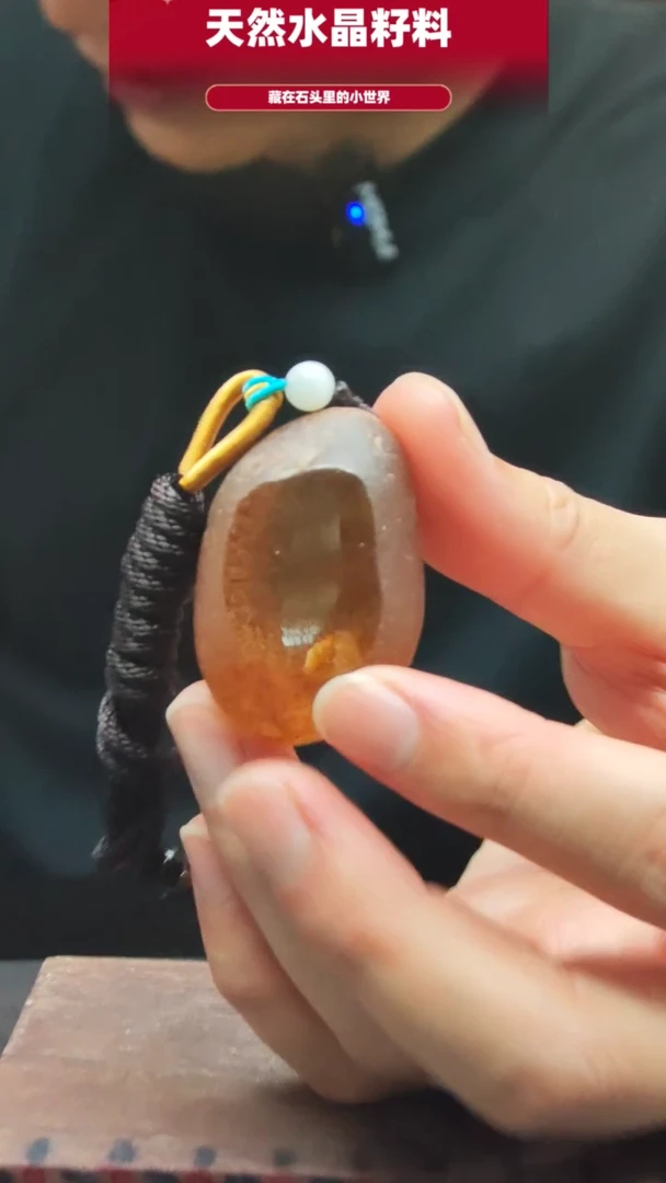 水晶珠宝半成品未镶嵌手把件8259