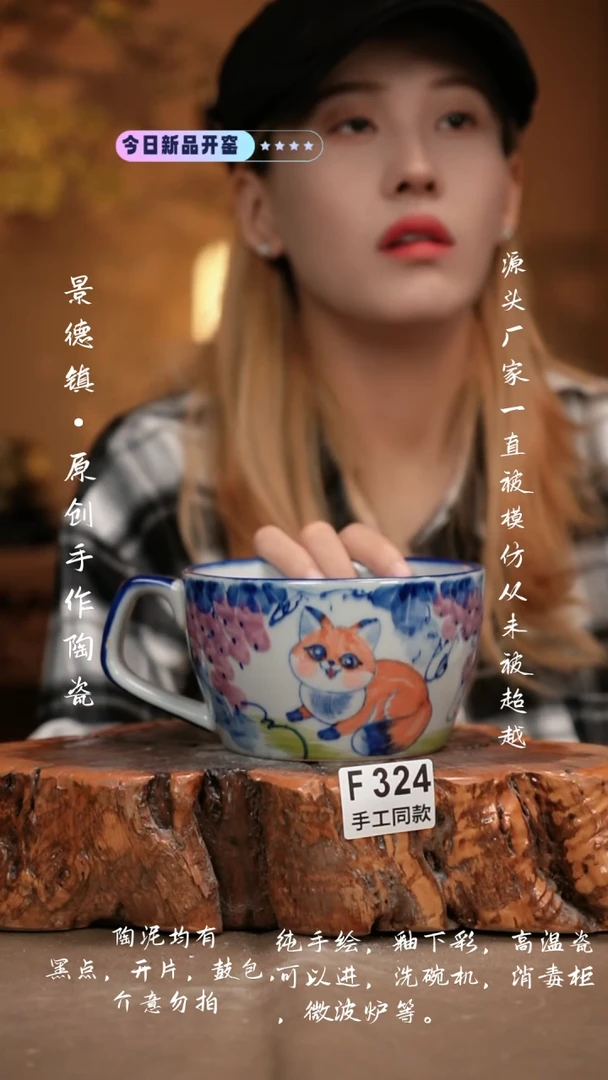 其他F324新十二器瓷器
