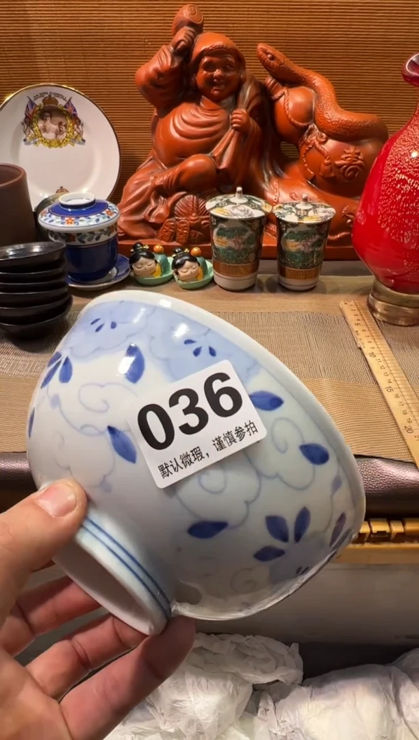 【闪购商品】瓷器瓷器瓷器瓷器