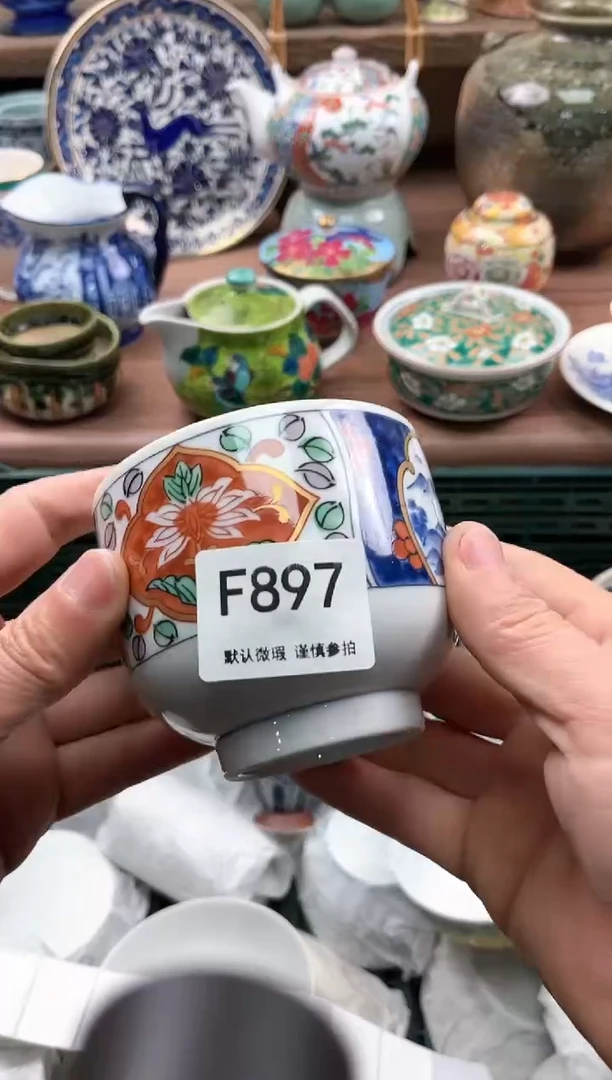 【闪购商品】瓷片897